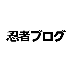 作者はハルキスト プールの底に眠る なんでも かんでも